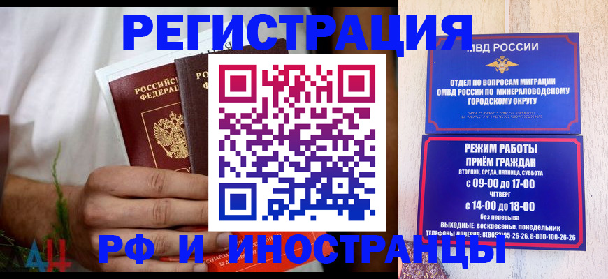 регистрация для школы в Раменском
