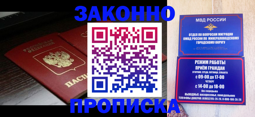 найти адрес прописки в Раменском