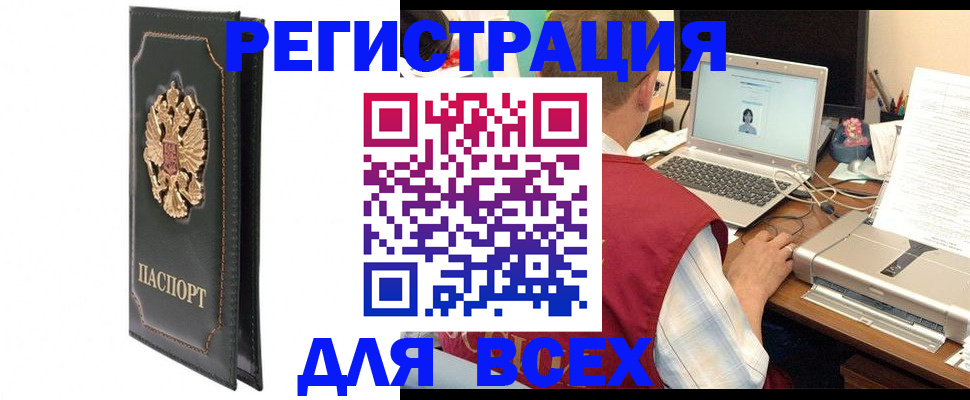 пропишу в квартире в Раменском